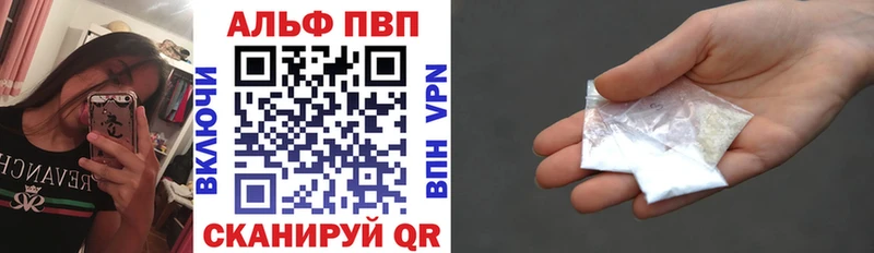 Alfa_PVP кристаллы  Купить где  Хилок 