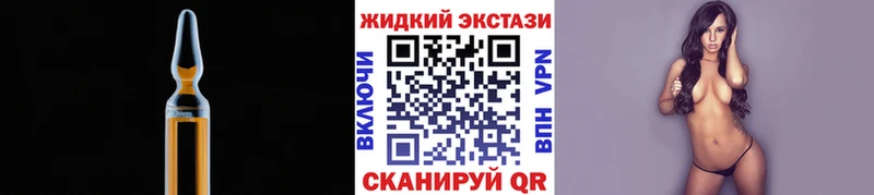 БУТИРАТ бутик  Купить где  Хилок 