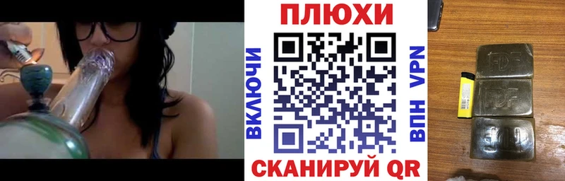 Купить где  Хилок  ГАШ индика сатива 