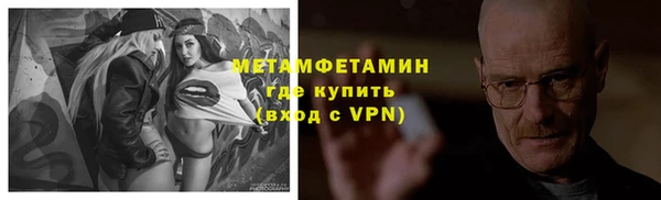 кокаин перу Усмань