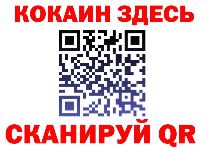 МЯУ-МЯУ мяу мяу зеркало мориарти мега Хилок