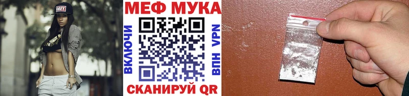 Купить где  Хилок  МЯУ-МЯУ VHQ 